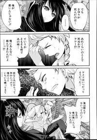 COMIC Mugen Tensei 2014-09