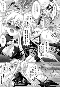 Comic Unreal 2007-02 Vol. 5