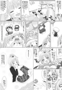 [NMadchen (Rito)] Nuru Nuru Na Rujan (Shugo Chara)