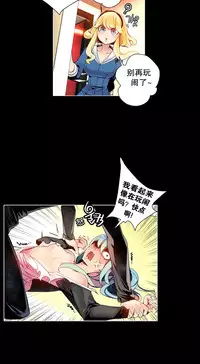 [Juder] 莉莉丝的脐带(Lilith`s Cord) Ch.1-18 [Chinese]