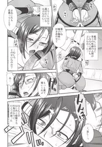 [Complete Box (Hatakeyama Tohya)] Niimi-san no Kouchuu Nisshi (Space Battleship Yamato 2199) [Digital]