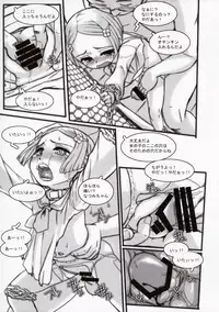 (C89) [Okina Flying Factory (OKINA)] MYLIST