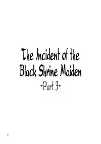 (C84) [JUNK x JUNK (kojou)] The Incident of the Black Shrine Maiden ~Part 3~ (Touhou Project) [English] {Afro}