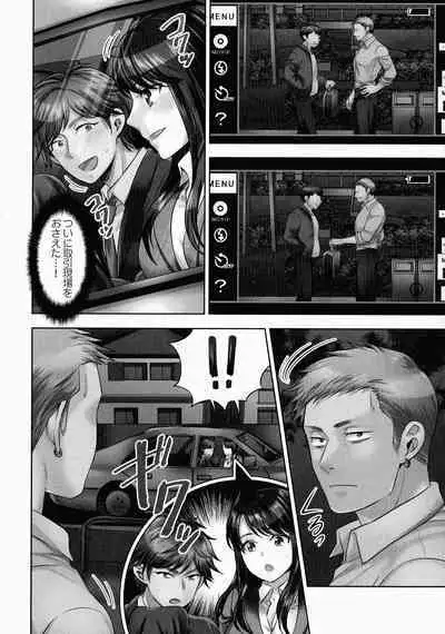 Sennyuu Sousa-kan wa SEX mo Oshigotodesu.