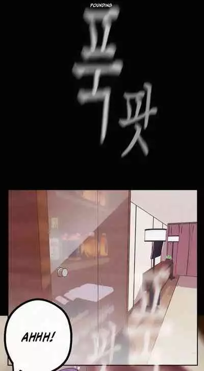 A Wonderful New World Ch.20/?