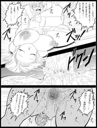 [Miracle Ponchi Matsuri] DRAGON ROAD 12 (Dragon Ball)