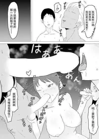 Takuran Jidai e Youkoso | 欢迎来到托卵时代