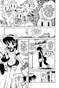 [Karma Tatsurou] Goro Dynamite! [English] {Mistvern}