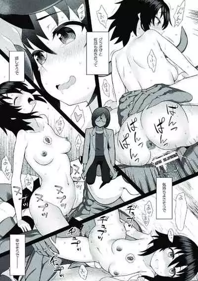 [chaccu] Kousou Senki Christia [Digital]