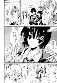 [Yuiga Naoha] Mousou Gokuraku Yumekibun