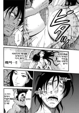 Kigenzen 10000 Nen no Ota