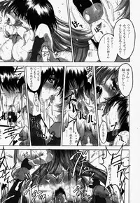 (C56) [Synthetic Garden (Miwa Yoshikazu)] Ceramic Hearts 2 The Tin Tears