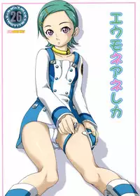 (C68) [Rabbit Company (Kotogi Raura)] Stale World 26 Eumone Anereka (Eureka Seven)