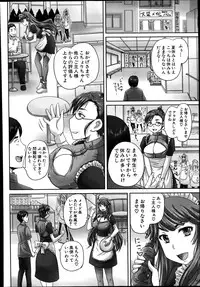 COMIC Mugen Tensei 2014-09