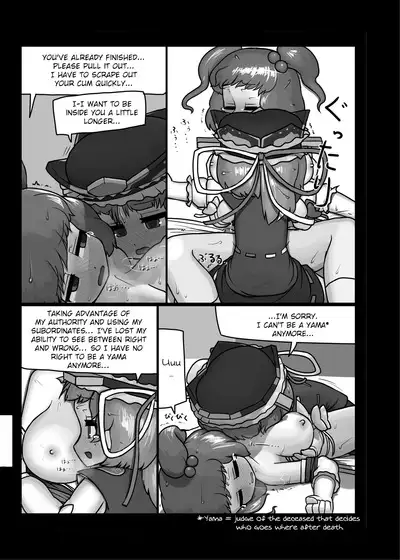 Ninniku Batake Shuukakusai Kinoe | Ninniku Batake Harvest Festival 1