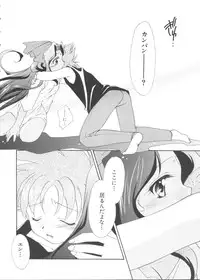 [Anthology] Love Chara Taizen No. 2 (Various)