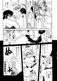 Bishoujo Doujinshi Anthology Cute 2 (Fancy Lala, Yu Yu Hakusho, Kakyuusei, To Heart, Card Captor Sakura)