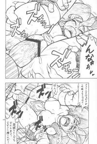 (C72) [Mayoineko (Nakagami Takashi)] CAT DANCER (Darkstalkers, Tekken)