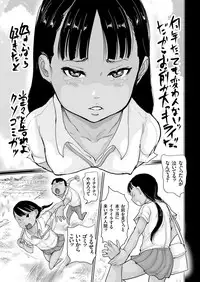 COMIC KURiBERON 2018-10 Vol. 72