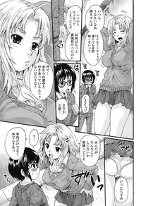 [Nakayama Tetsugaku] Otona Pet [Digital]