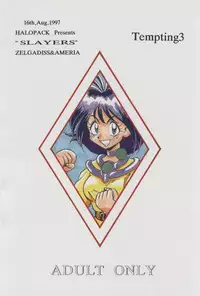 (C52) [HALOPACK (HALO)] Tempting 3 (Slayers) [English]