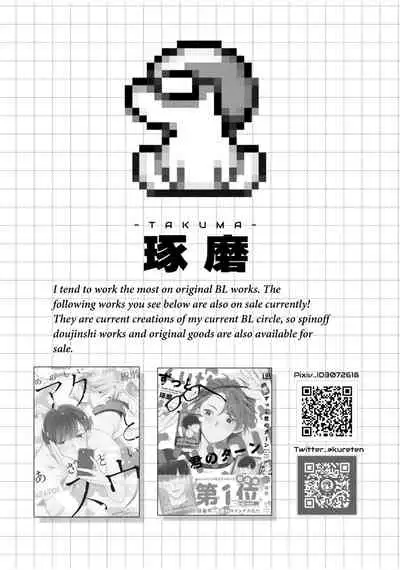 BOY×BOY IDOL COLLECTION!!