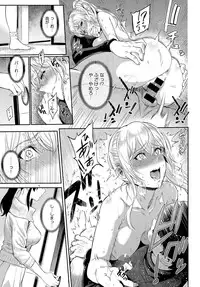 COMIC Anthurium 2016-07 [Digital]