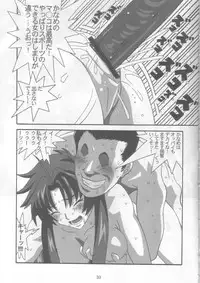 (C74) [21 Seiki Renaissance (Koukyou Gikou)] YOSAKU4 (Full Metal Panic!)