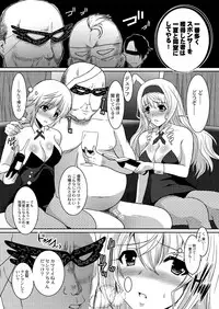 [Neko to Hato (Hatoya Mameshichi)] IS Gakuen Kounin!? Usagi Kari no Yoru (IS <Infinite Stratos>) [Digital]