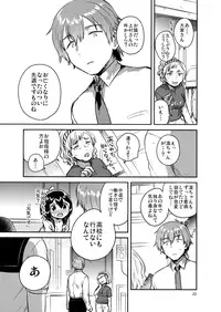 (C92) [squeezecandyheaven (Ichihaya)] 300 Manen Hoshii! + Kaijou Gentei Omakebon