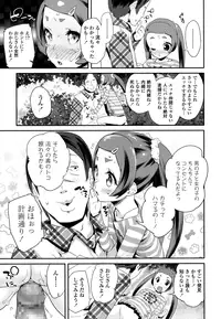 COMIC LO 2016-08 [Digital]