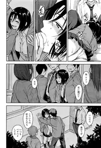 COMIC Kairakuten BEAST 2016-06