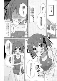 (C89) [TSF no F (Various)] TSF no F no Hon Sono 2