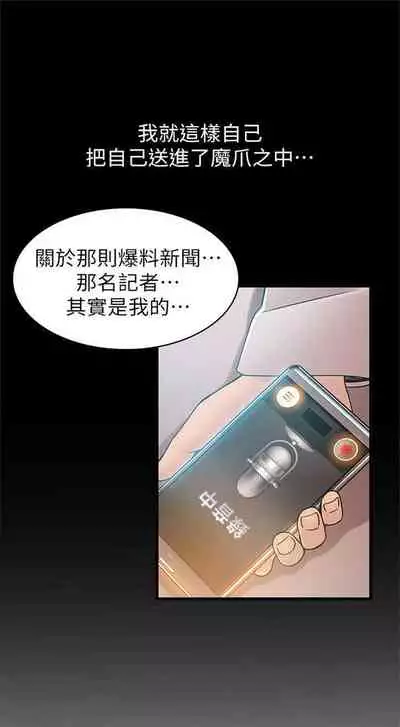 弱点 1-62 中文翻译(更新中)