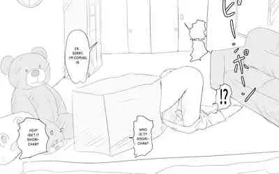 Shiori-chan to yasashii (harachigai no) Onee-chan 1 & 2 l Shiori-chan and her kind Onee-chan (from a different mother) 1 & 2