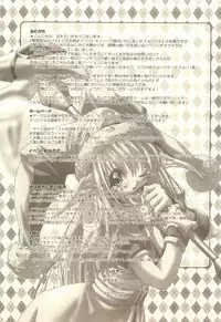 [DiGiEL (Yoshinaga Eikichi)] Rozessa 2/2 (Samurai Spirits)