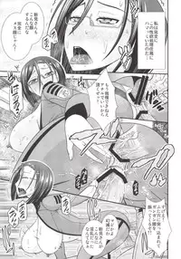 [Complete Box (Hatakeyama Tohya)] Niimi-san no Kouchuu Nisshi (Space Battleship Yamato 2199) [Digital]