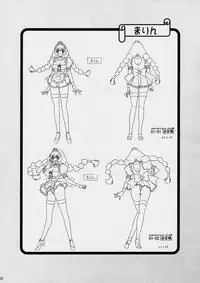 [Megami Kyouten (Aoki Reimu, Nonomura Hideki)] WakuWaku Mousou Land!! Ver. 2 (Dead or Alive, Hand Maid May)