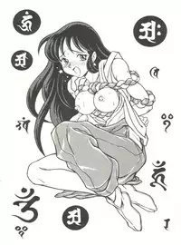 (CR16) [ALPS (Shinda Mane)] Mako S (Street Fighter, Bishoujo Senshi Sailor Moon)