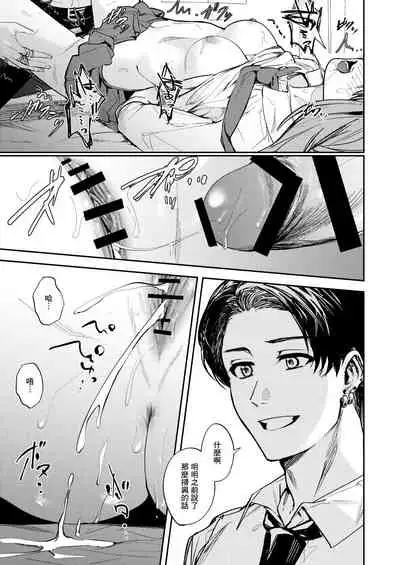 JK ni Gero Hakasetari Rape shitari suru Hon