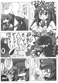 (C80) [Oboro Hyakuhachishiki (Oborotsuki Kakeru)] Satori to Pet to Shimo no Sewa (Touhou Project)