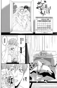 (SUPER24) [JOOJOO (Tukkey)] Danchi Tsuma no Yuuutsu (Free!) [Chinese] [濕情畫譯]