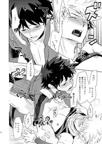 [Kamameshiya (Shimomura)] Ikitoshi Ikerumono Ikidoori Ikiodore (My Hero Academia) [Digital]