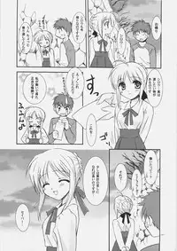 (C69) [C.A.T (Morisaki Kurumi)] Palette (Fate/stay night, Fate/hollow ataraxia)