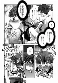 COMIC AUN 2004-09 Vol. 100