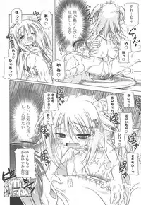 [Akazawa RED] Jealoussic Park