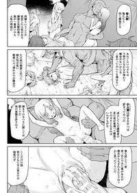 COMIC Unreal 2018-04 Vol. 72 [Digital]