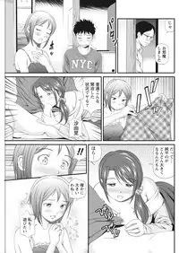 Namaiki! 2017-03 [Digital]