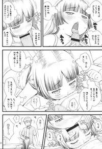 [Akatama (Sakurafubuki Nel)] Kuroneko+Shiro=Pink (Ore no Imouto ga Konna ni Kawaii Wake ga Nai)