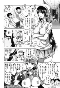 COMIC Shingeki 2012-07 [Digital]